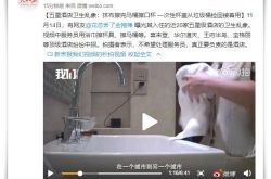 【4分钟科普】铁岭单位公司电话_哔哩哔哩
